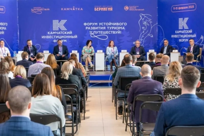 На Камчатке стартовал форум устойчивого развития туризма «Путешествуй»  / ЯСИА   