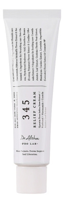 Успокаивающий крем для лица с ресвератролом 345 Relief Cream 50мл
