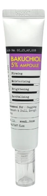 Ампульная сыворотка для лица с бакучиолом Bakuchiol 5% Ampoule 20мл
