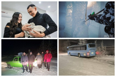 Что произошло в Якутии 16 января: обзор событий за день / ЯСИА   Республика Саха (Якутия)