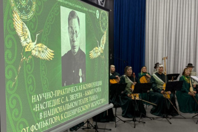 В Якутске прошла конференция, посвящённая наследию Сергея Зверева / Мария Горохова Якутск Якутск Республика Саха (Якутия)