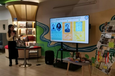 В Якутске обсудили наследие Новгородова: как якутский алфавит вдохновляет современный дизайн и моду / Нарыйа Пахомова Якутск Якутск Республика Саха (Якутия)