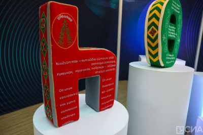 В Якутии проходит декада «Родной язык – достояние народа» / ЯСИА   