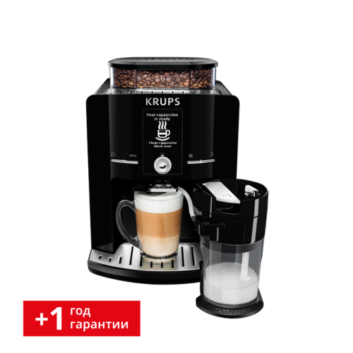 Автоматическая кофемашина Espresseria EA829810