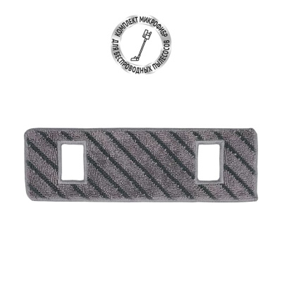 Комплект микрофибр PVCSM 4070 для влажной уборки для портативного пылесоса Polaris PVCS 4070 Wi-Fi IQ Home