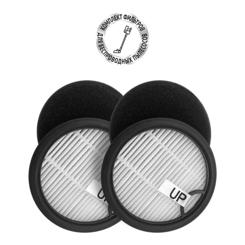 Комплект фильтров PVCWF 6070 к моющему портативному пылесосу Polaris PVCW 6070