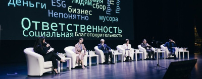 Бесплатный видеокурс «Курс на устойчивость» от АЭБ /    