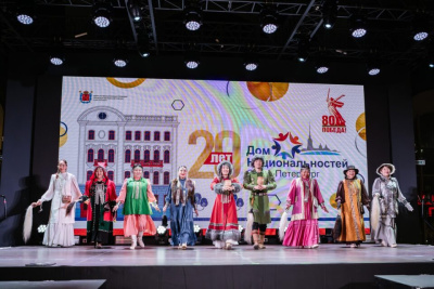 Якутяне приняли участие в праздновании 20-летия Санкт-Петербургского Дома национальностей / ЯСИА   