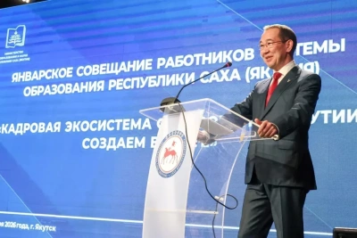 Лучшие практики проведения ГИА будут внедрены во всех школах Якутии / ЯСИА   