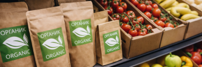 В 2025 году производителей органической продукции стало больше на 13% /    