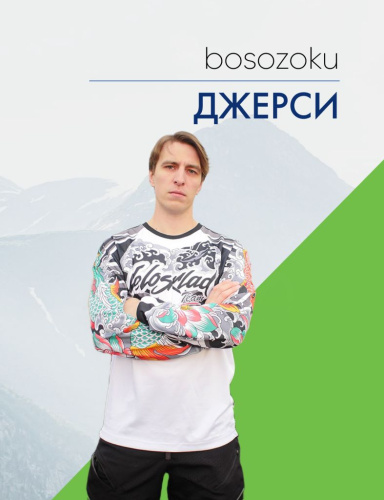 Velosklad Джерси Velosklad Bosozoku , цвет Белый, ростовка 54