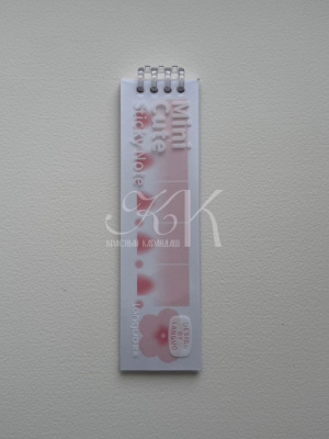 Креативные заметки-наклейки Languo, 200х55 мм