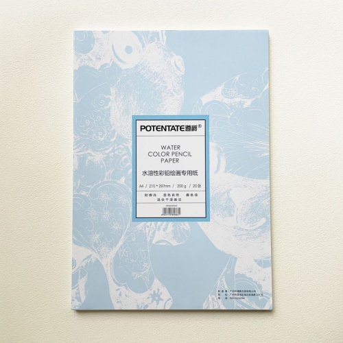 Бумага для акварельных карандашей Potentate 21х29,7 см 20 л 200 г