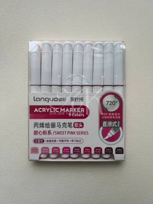 Набор маркеров акриловые Languo, 9 цветов, розовые оттенки