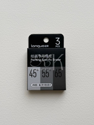 Набор ластиков Languo 3 шт, 18х12х60 мм