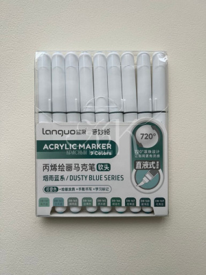 Набор маркеров акриловые Languo, 9 цветов, сине-зеленые оттенки