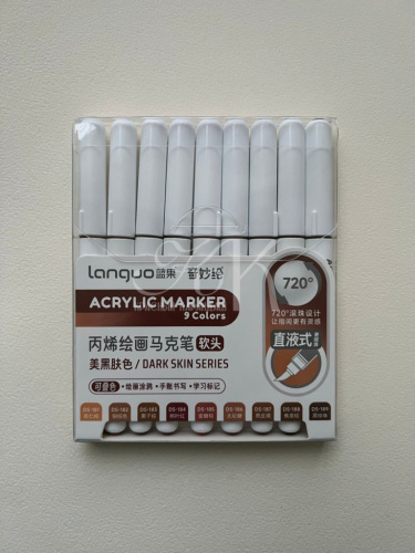 Набор маркеров акриловые Languo, 9 цветов, телесные темные оттенки