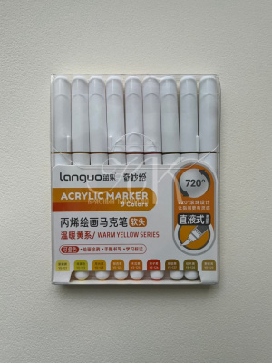 Набор маркеров акриловые Languo, 9 цветов, желтые теплые оттенки