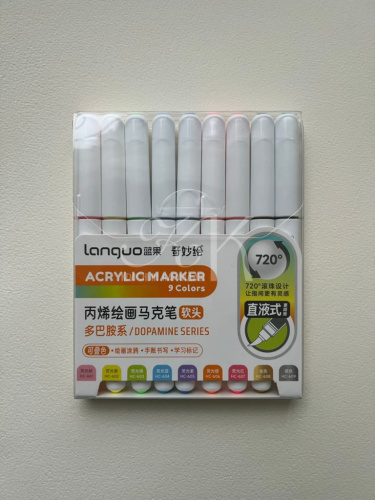 Набор маркеров акриловые Languo, 9 цветов, базовые оттенки