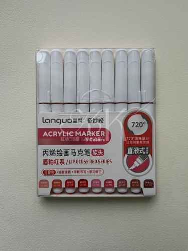 Набор маркеров акриловые Languo, 9 цветов, розовые светлые оттенки