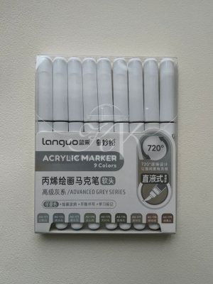 Набор маркеров акриловые Languo, 9 цветов, серые оттенки 2