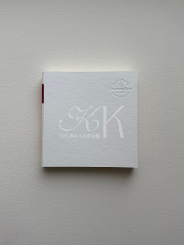 Скетчбук для рисования Languo, 12,5х12,5 см, 58 л, целлюлоза, микс-медиа