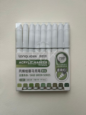 Набор маркеров акриловые Languo, 9 цветов, зеленые теплые оттенки