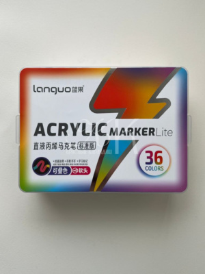 Набор маркеров акриловые Languo, 36 цветов, пластиковый бокс