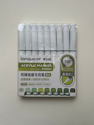 Набор маркеров акриловые Languo, 9 цветов, зеленые оттенки