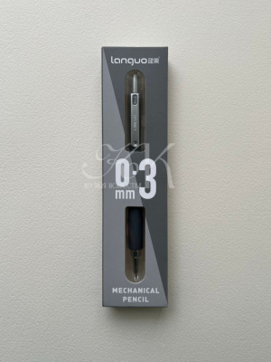 Карандаш механический Languo, 0,3 мм, в упаковке