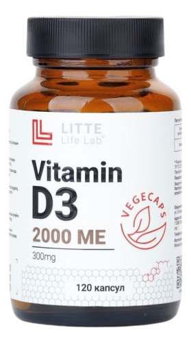 Биодобавка Витамин D3 2000 МЕ 120 капсул