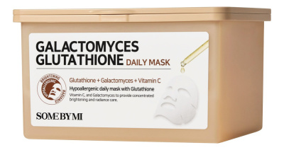 Увлажняющая тканевая маска для лица с галактомисисом и глутатионом Galactomyces Glutathione Glow Serum Mask 22г: Маска 30шт