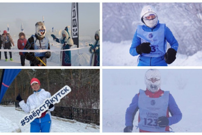 Испытание морозом: как подготовиться к самому холодному забегу в мире / Анна Лебединская   Республика Саха (Якутия)