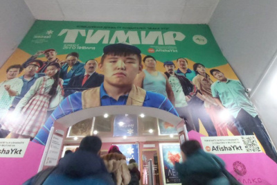 «Зрителю будет смешно и грустно»: в Якутске прошел предпоказ фильма «Тимир» / Иван Неустроев Якутск Якутск Республика Саха (Якутия)