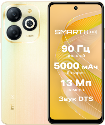 T.InfinixSMART8 4+128GB Gold