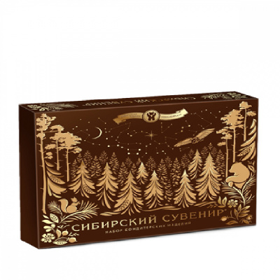Конфеты в коробке Сибирский сувенир, Шоколадная фабрика Новосибирская, 240 гр.