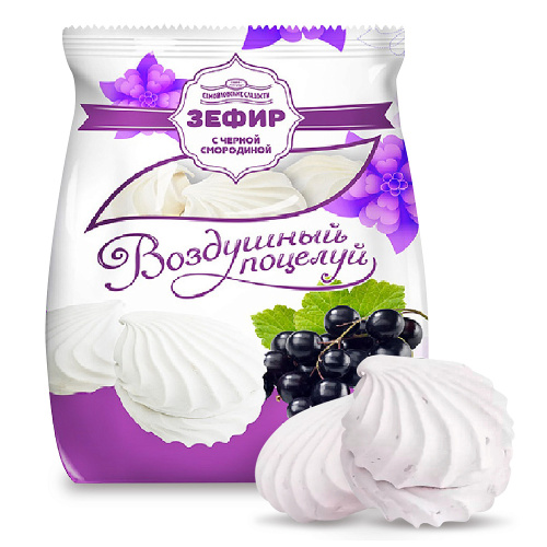 Зефир Воздушный поцелуй с черной смородиной, Кондитерская фабрика им. К. Самойловой, 300 гр.