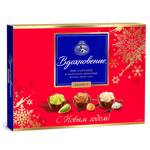 Конфеты в коробке Вдохновение Mini Cupcakes,165 гр.