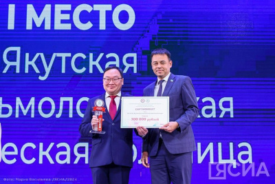 Офтальмологическая больница Якутии стала победителем конкурса на лучшее проведение Года труда / Саина Титова   