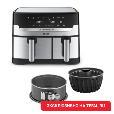 Аэрогриль Dual Easy Fry&Grill EY905D10 + Формы для выпечки Tefal J176S204