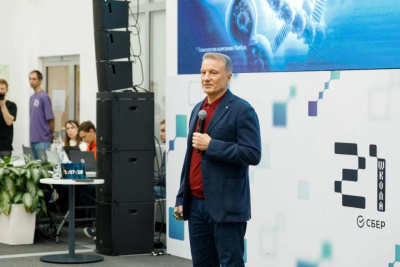Сбер и «Школа 21» запустили конкурс «Цифровой  марафон» / ЯСИА   