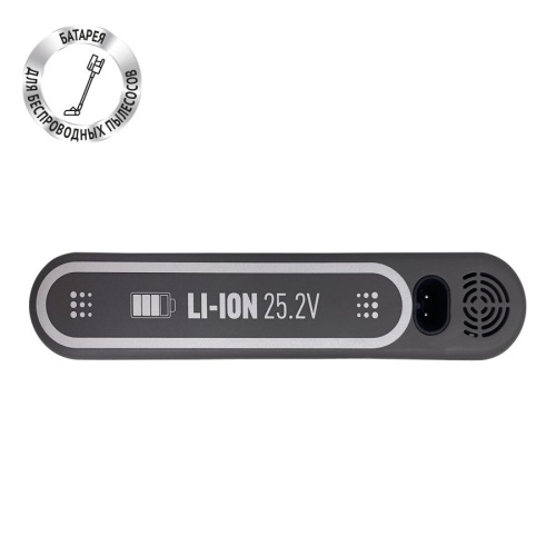 Батарея PVCSB 1146 для беспроводных пылесосов Polaris PVCS 1146 Master Clean AQUA