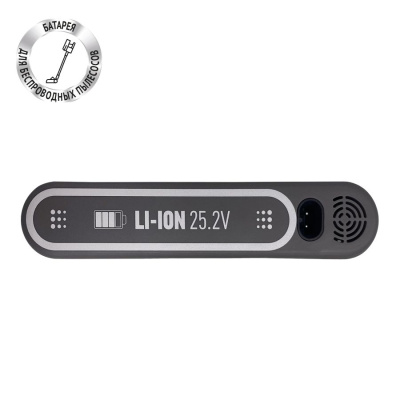 Батарея PVCSB 1146 для беспроводных пылесосов Polaris PVCS 1146 Master Clean AQUA