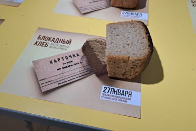 В торговых центрах Якутска прошла акция памяти «Блокадный хлеб» / Анна Лебединская Якутск Якутск Республика Саха (Якутия)