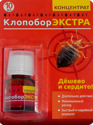 Клопобор Экстра концентрат