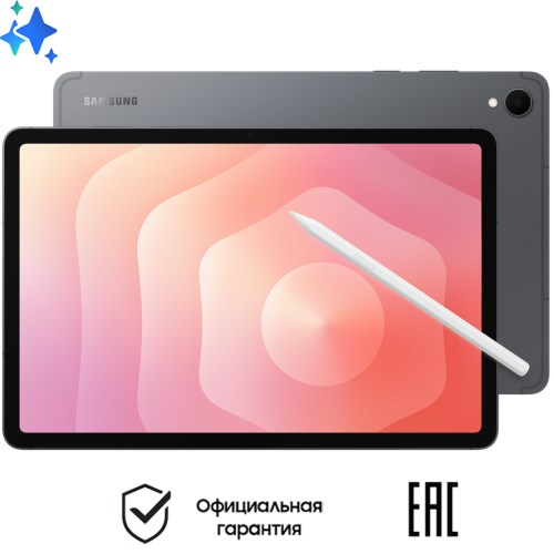 Планшет Samsung