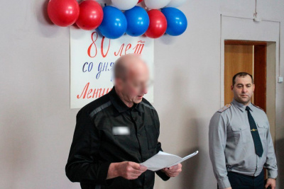 В исправительной колонии Якутии провели мероприятия в честь 80-летия снятия блокады Ленинграда / ЯСИА   