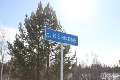 Студенты СВФУ разработают дизайн-проекты экотроп в Якутии / ЯСИА   