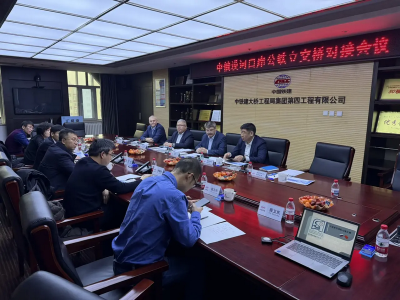 Делегация АО «АК «ЖДЯ» провела рабочие встречи в Китае / ЯСИА   