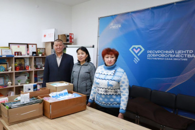 В Якутии ветераны УФСИН передали помощь участникам СВО / ЯСИА   Республика Саха (Якутия)